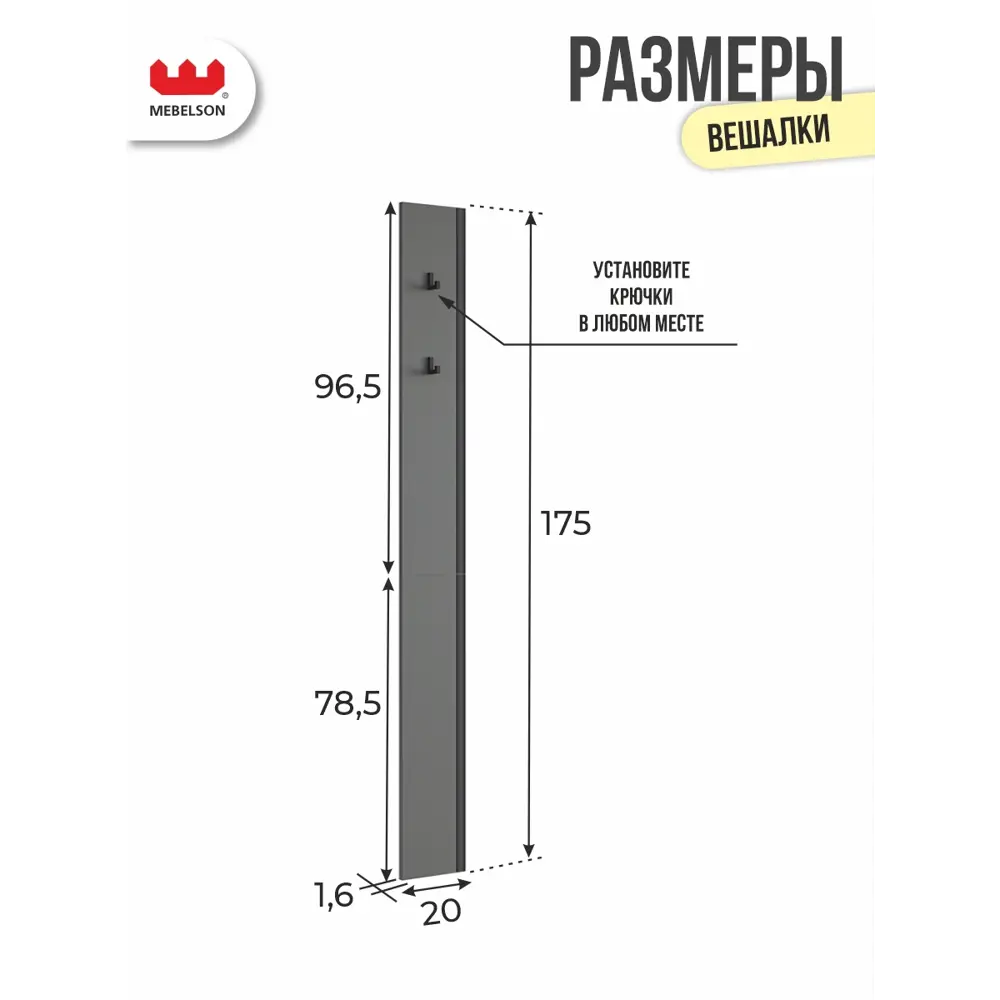 Фото 3 Комплект мебели для прихожей Mebelson К21 115x175x35.3 см ЛДСП цвет дуб крафт золотой/графит/черный СПБ2 Фото 3 Комплект мебели для прихожей Mebelson К21 115x175x35.3 см ЛДСП цвет дуб крафт золотой/графит/черный СПБ2