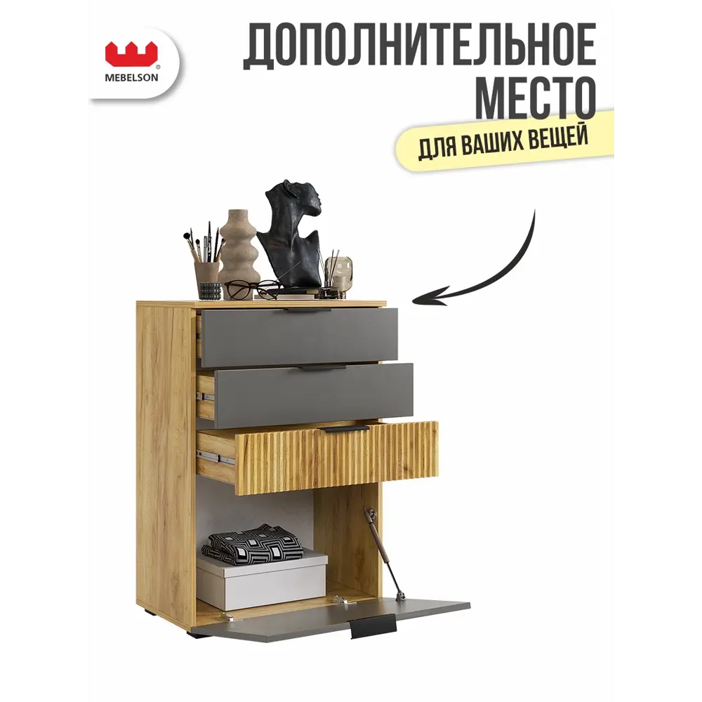 Фото 8 Комплект мебели для прихожей Mebelson К21 115x175x35.3 см ЛДСП цвет дуб крафт золотой/графит/черный СПБ2 Фото 8 Комплект мебели для прихожей Mebelson К21 115x175x35.3 см ЛДСП цвет дуб крафт золотой/графит/черный СПБ2