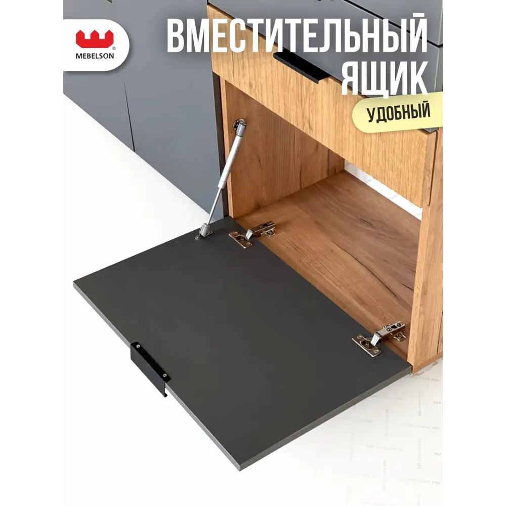 Фото 12 Комплект мебели для прихожей Mebelson К21 115x175x35.3 см ЛДСП цвет дуб крафт золотой/графит/черный СПБ2 Фото 12 Комплект мебели для прихожей Mebelson К21 115x175x35.3 см ЛДСП цвет дуб крафт золотой/графит/черный СПБ2