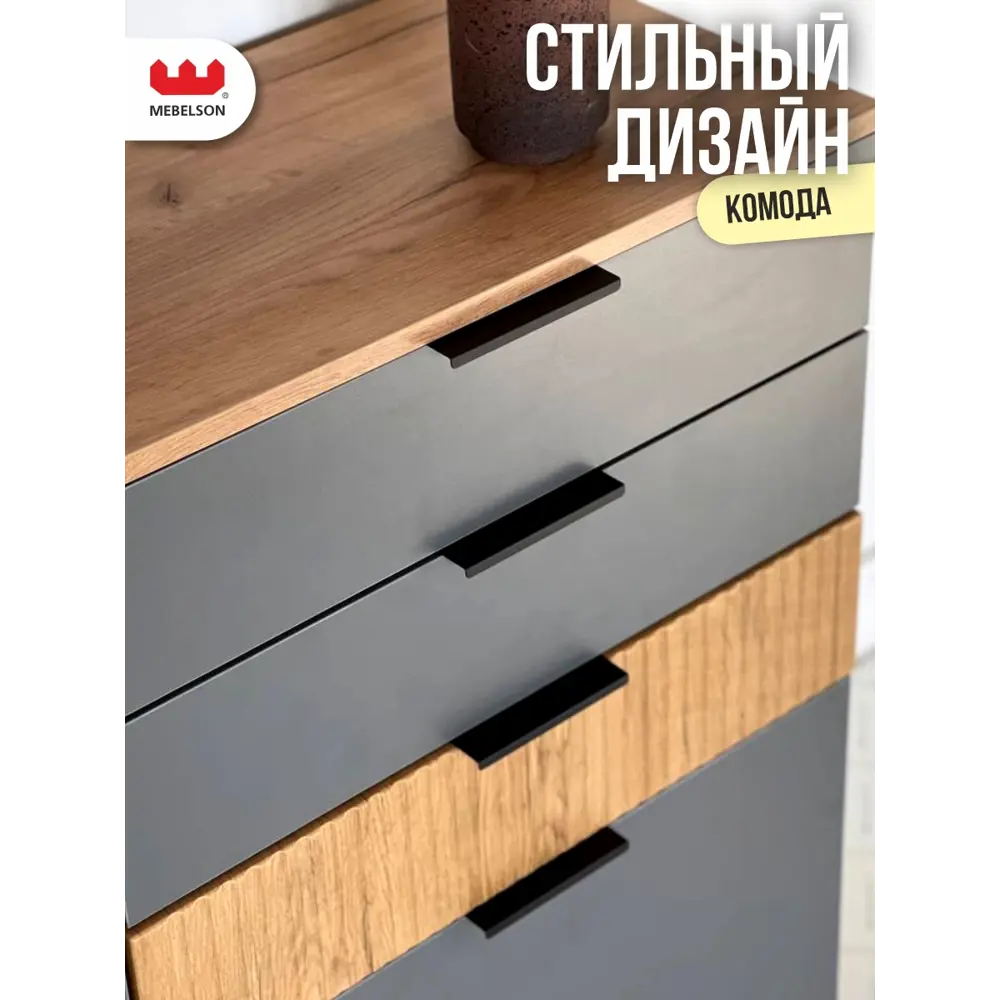 Фото 13 Комплект мебели для прихожей Mebelson К21 115x175x35.3 см ЛДСП цвет дуб крафт золотой/графит/черный СПБ2 Фото 13 Комплект мебели для прихожей Mebelson К21 115x175x35.3 см ЛДСП цвет дуб крафт золотой/графит/черный СПБ2