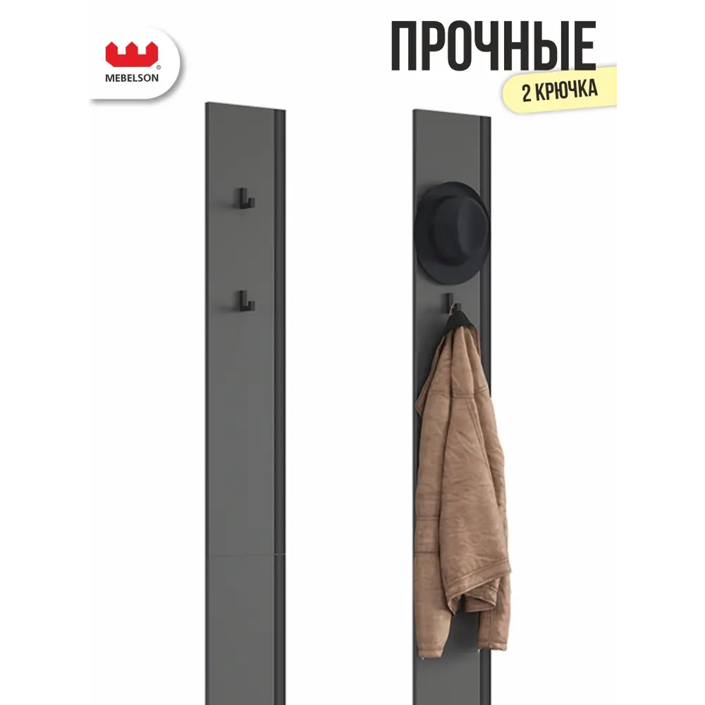 Фото 6 Комплект мебели для прихожей Mebelson К21 115x175x35.3 см ЛДСП цвет дуб крафт золотой/графит/черный СПБ2 Фото 6 Комплект мебели для прихожей Mebelson К21 115x175x35.3 см ЛДСП цвет дуб крафт золотой/графит/черный СПБ2