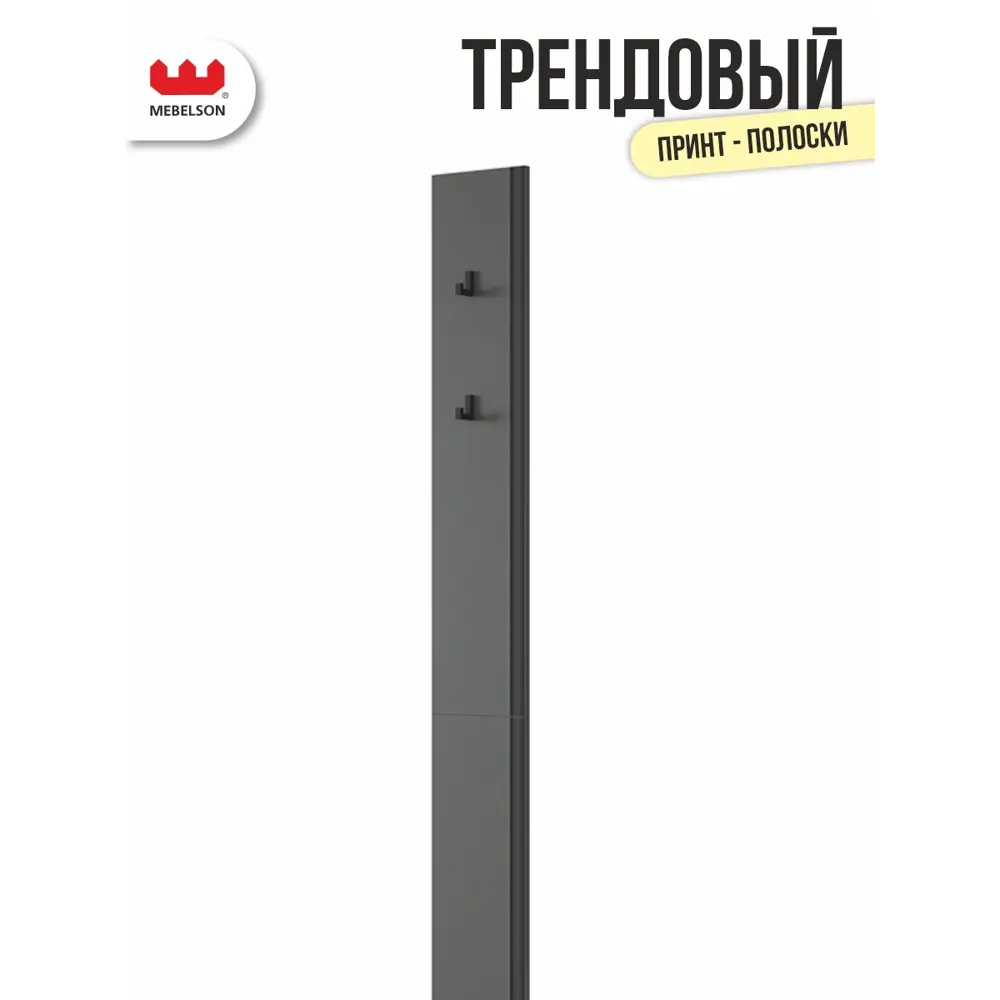 Фото 7 Комплект мебели для прихожей Mebelson К21 115x175x35.3 см ЛДСП цвет дуб крафт золотой/графит/черный СПБ2 Фото 7 Комплект мебели для прихожей Mebelson К21 115x175x35.3 см ЛДСП цвет дуб крафт золотой/графит/черный СПБ2