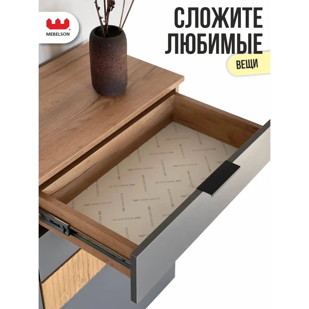 Фото 11 Комплект мебели для прихожей Mebelson К21 115x175x35.3 см ЛДСП цвет дуб крафт золотой/графит/черный СПБ2 Фото 11 Комплект мебели для прихожей Mebelson К21 115x175x35.3 см ЛДСП цвет дуб крафт золотой/графит/черный СПБ2