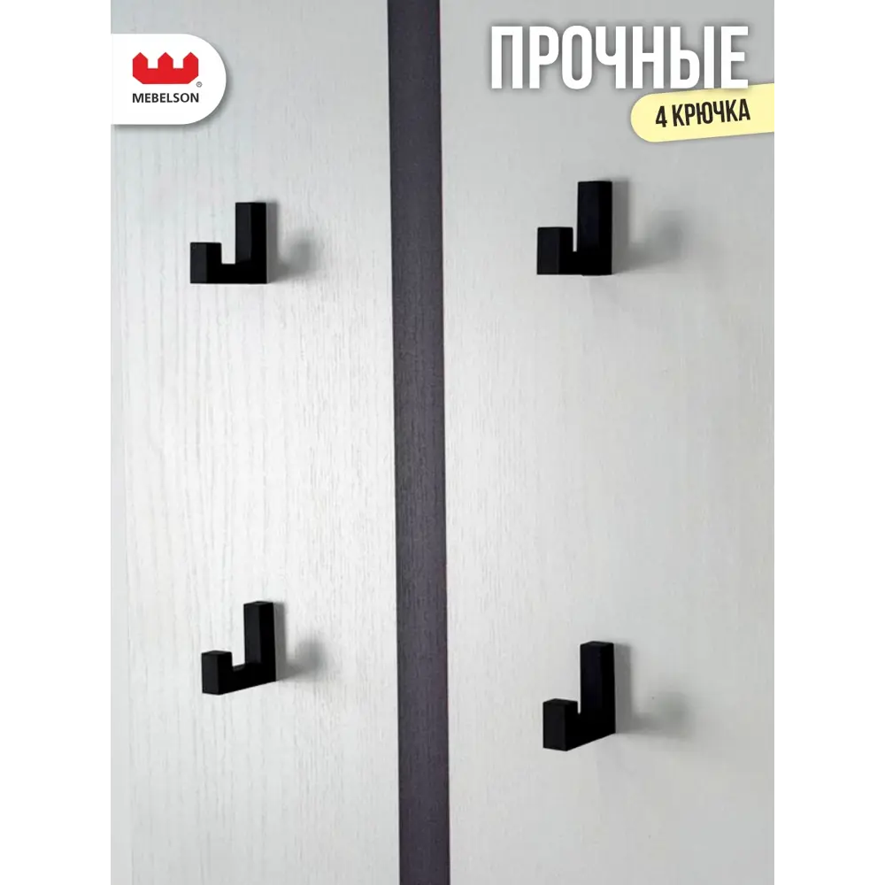 Фото 5 Комплект мебели для прихожей Mebelson К24 80x195x35 см ЛДСП цвет белое дерево СПБ2