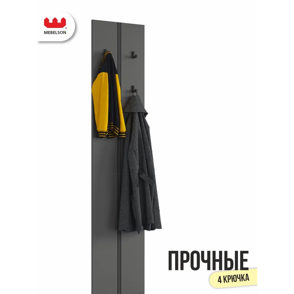 Фото 5 Комплект мебели для прихожей Mebelson К25 80x182.6x35 см ЛДСП цвет дуб крафт золотой/графит СПБ2