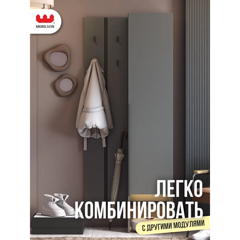 Фото 6 Комплект мебели для прихожей Mebelson К25 80x182.6x35 см ЛДСП цвет дуб крафт золотой/графит СПБ2