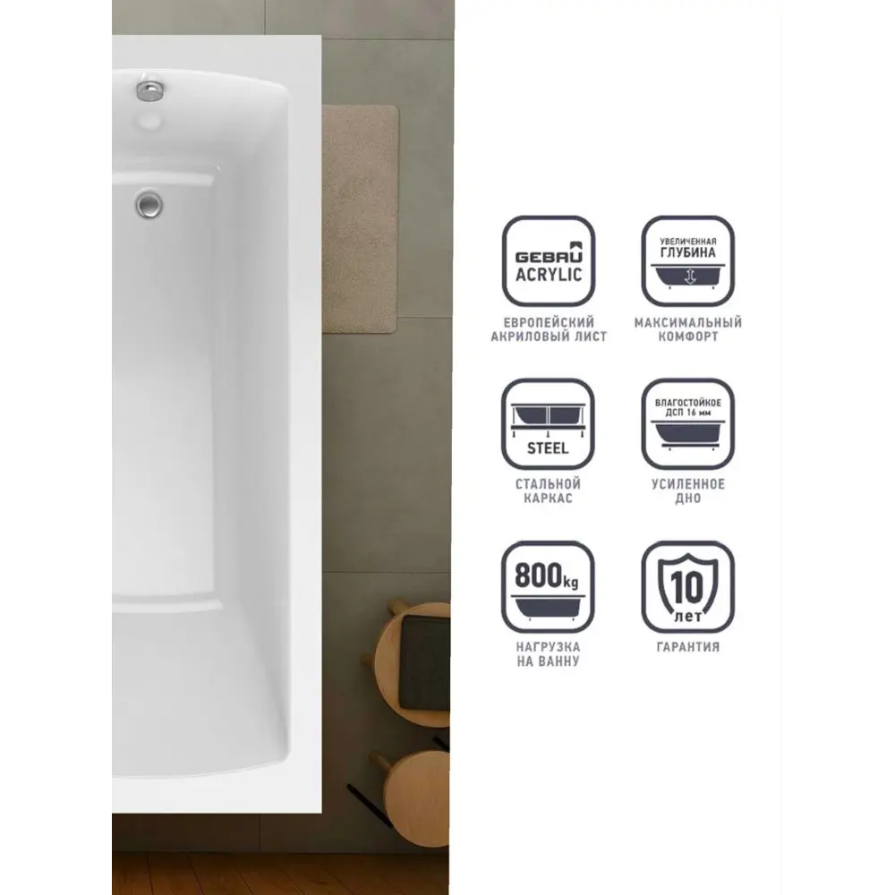 Фото 3 Ванна Timo IVA1595R-KTIVA15-SPV1505-FPIVA15R акрил 150x95см Фото 3 Ванна Timo IVA1595R-KTIVA15-SPV1505-FPIVA15R акрил 150x95см