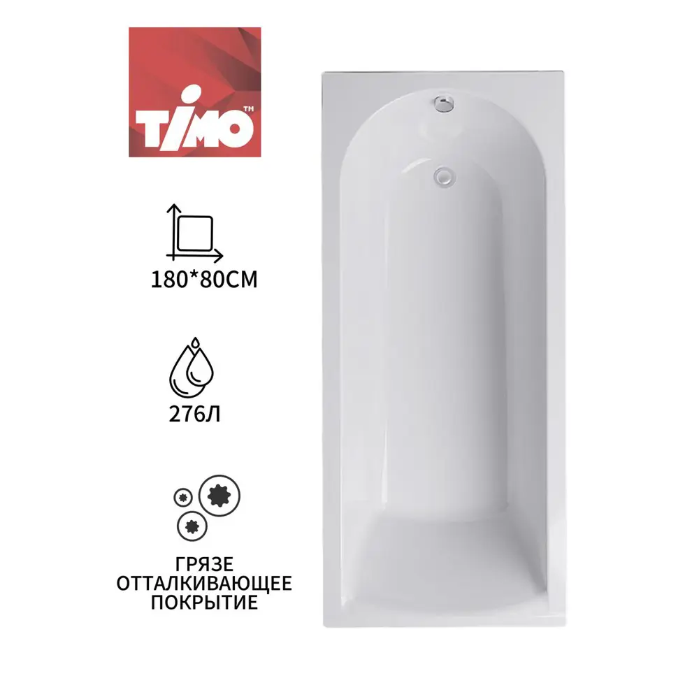 Фото 3 Прямоугольная ванна TIMO MIKA1880-KT18-SPV1505 акрил 180x80см Фото 3 Прямоугольная ванна TIMO MIKA1880-KT18-SPV1505 акрил 180x80см