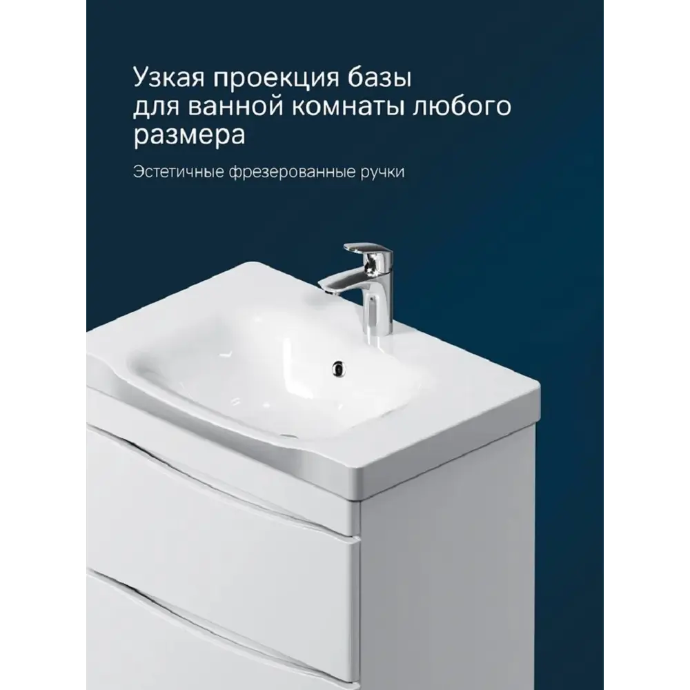 Фото 6 Тумба под раковину подвесная Am.pm M80-FSX0652-WC0652_7214 65см цвет белый, с раковиной