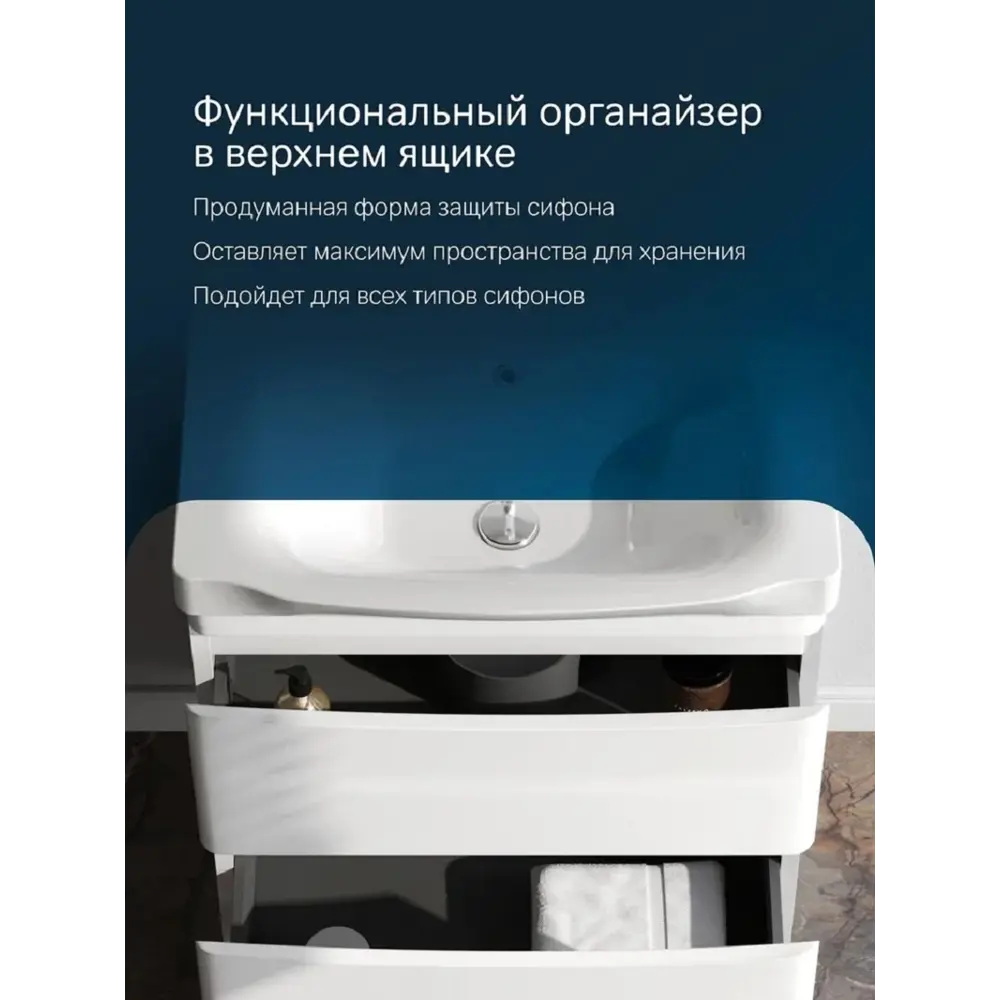 Фото 4 Тумба под раковину подвесная Am.pm M80-FSX0652-WC0652_7214 65см цвет белый, с раковиной