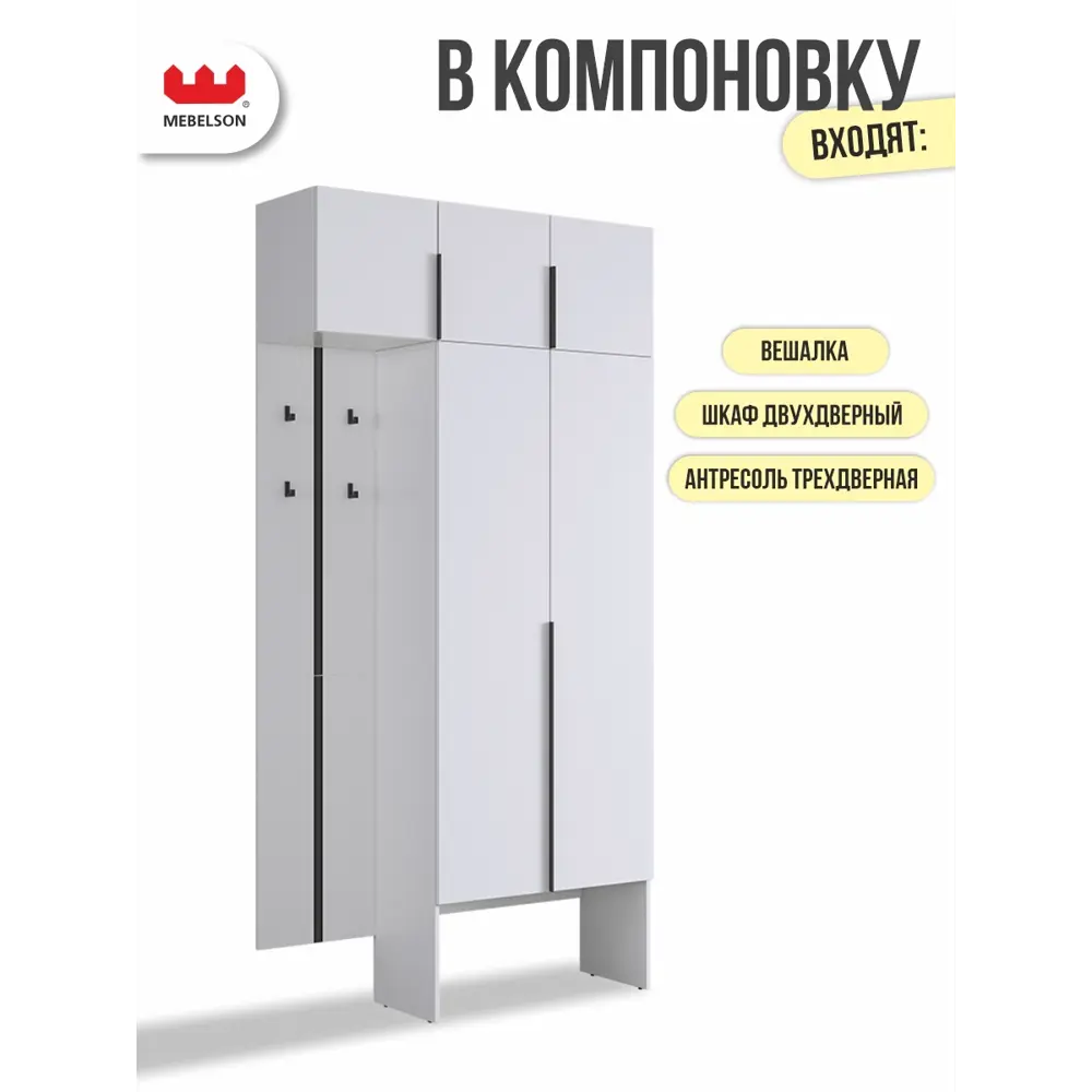Фото 2 Комплект мебели для прихожей Mebelson К30 120x235x35 см ЛДСП цвет белое дерево СПБ2 Фото 2 Комплект мебели для прихожей Mebelson К30 120x235x35 см ЛДСП цвет белое дерево СПБ2