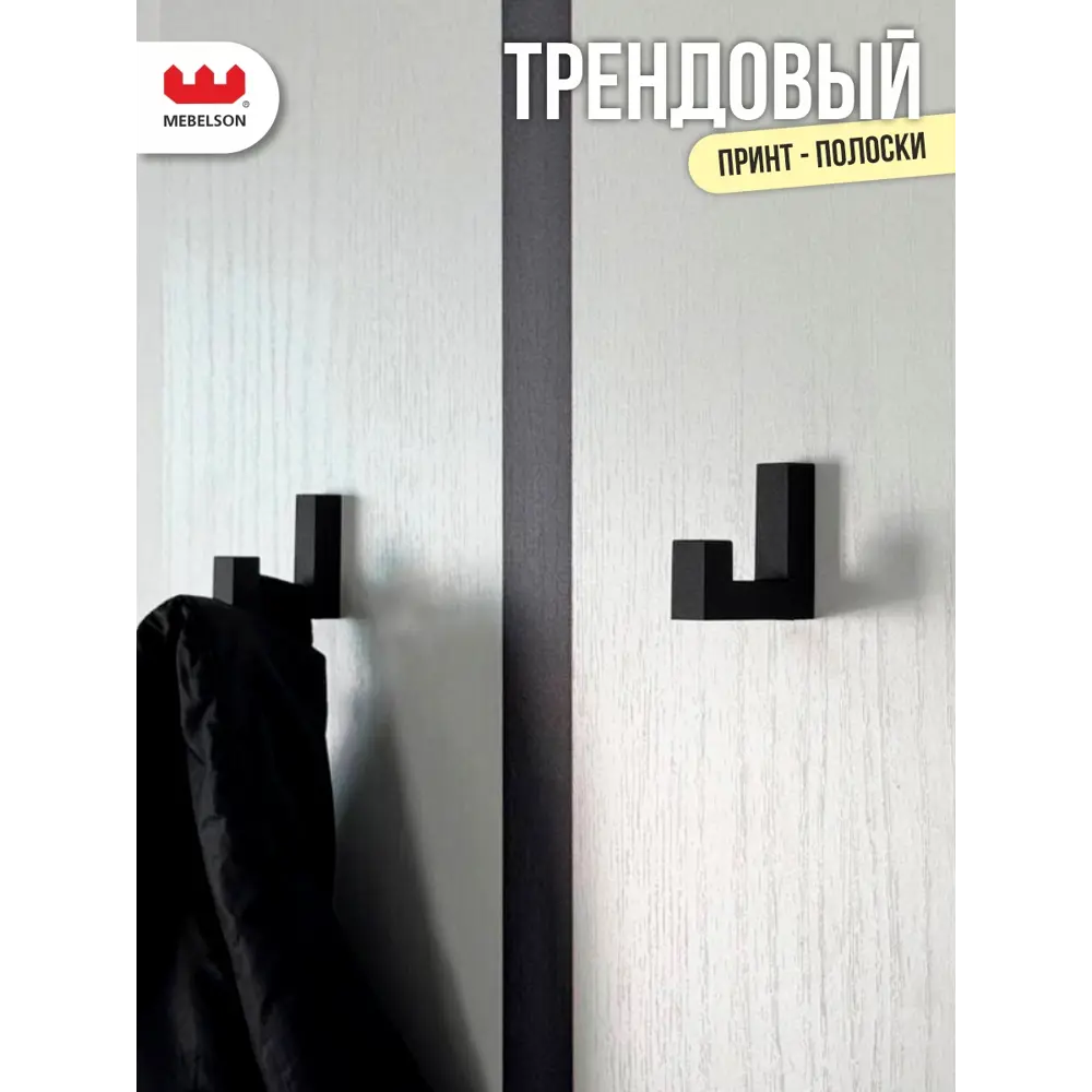 Фото 8 Комплект мебели для прихожей Mebelson К30 120x235x35 см ЛДСП цвет белое дерево СПБ2 Фото 8 Комплект мебели для прихожей Mebelson К30 120x235x35 см ЛДСП цвет белое дерево СПБ2