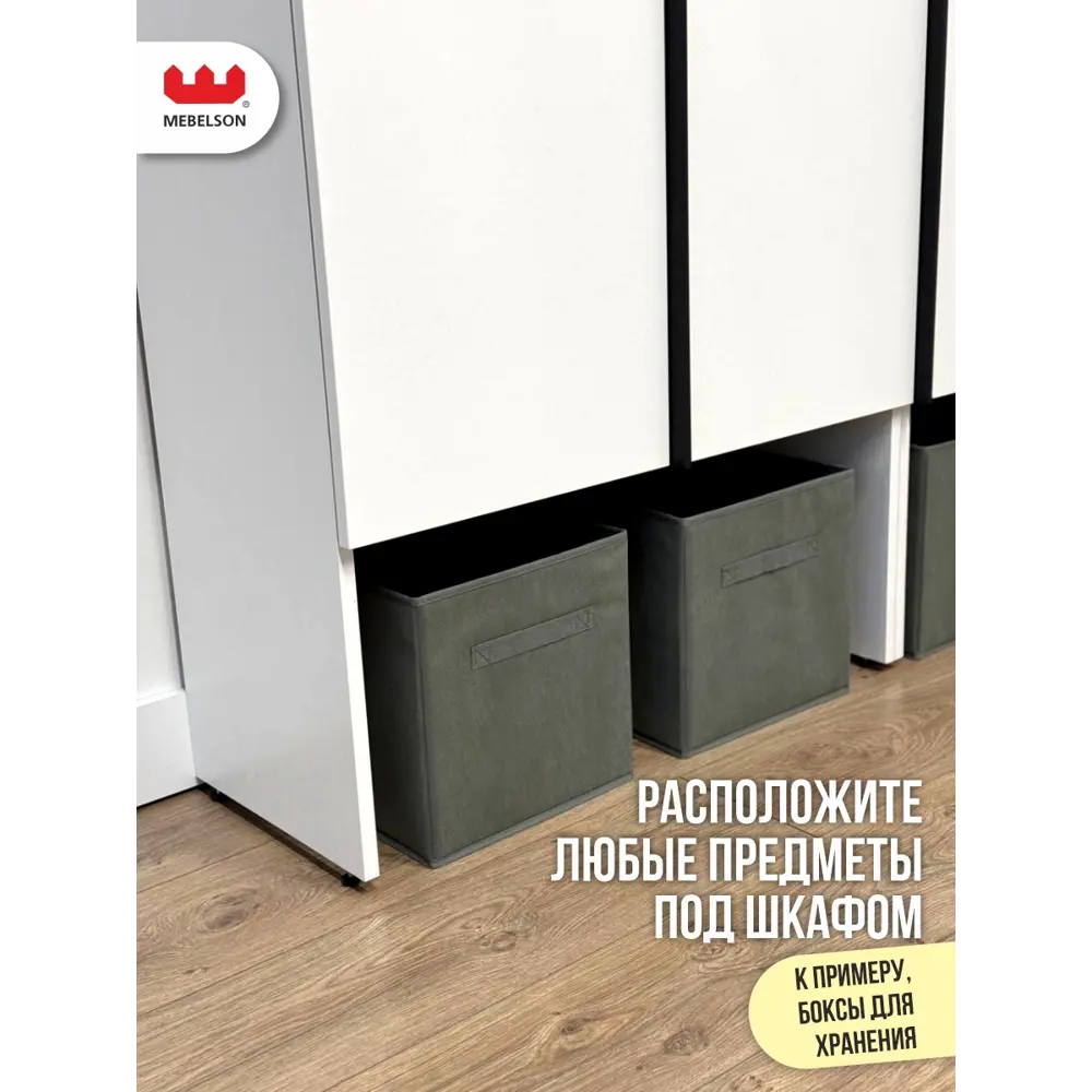 Фото 11 Комплект мебели для прихожей Mebelson К30 120x235x35 см ЛДСП цвет белое дерево СПБ2 Фото 11 Комплект мебели для прихожей Mebelson К30 120x235x35 см ЛДСП цвет белое дерево СПБ2