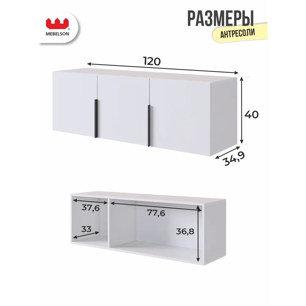 Фото 5 Комплект мебели для прихожей Mebelson К30 120x235x35 см ЛДСП цвет белое дерево СПБ2 Фото 5 Комплект мебели для прихожей Mebelson К30 120x235x35 см ЛДСП цвет белое дерево СПБ2