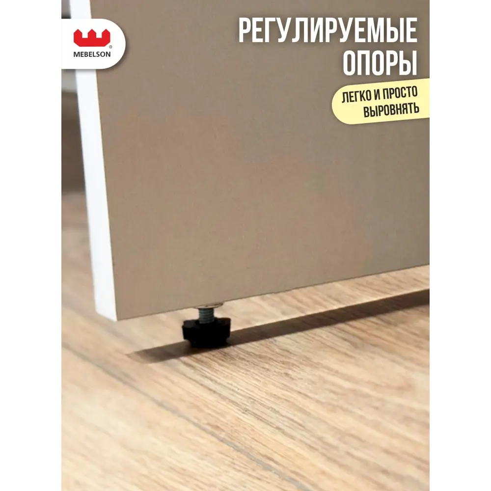 Фото 12 Комплект мебели для прихожей Mebelson К30 120x235x35 см ЛДСП цвет белое дерево СПБ2 Фото 12 Комплект мебели для прихожей Mebelson К30 120x235x35 см ЛДСП цвет белое дерево СПБ2