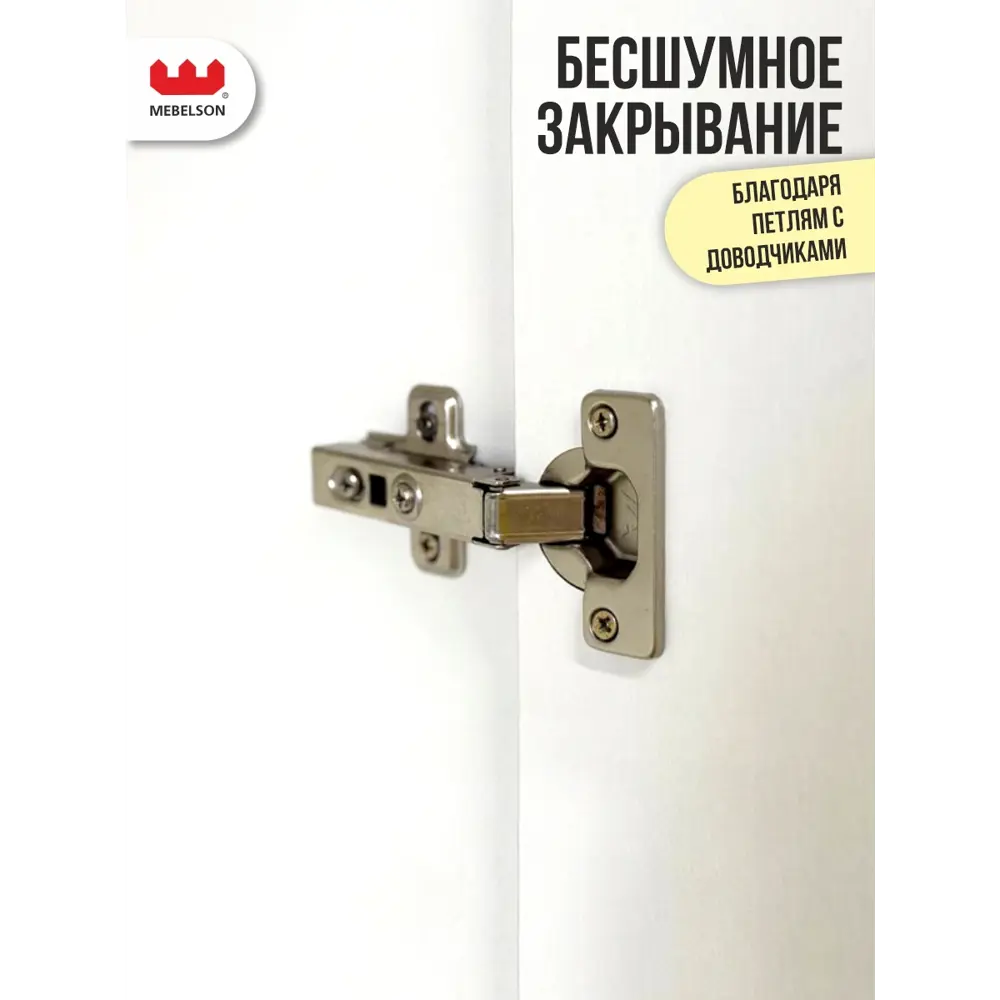 Фото 13 Комплект мебели для прихожей Mebelson К30 120x235x35 см ЛДСП цвет белое дерево СПБ2 Фото 13 Комплект мебели для прихожей Mebelson К30 120x235x35 см ЛДСП цвет белое дерево СПБ2