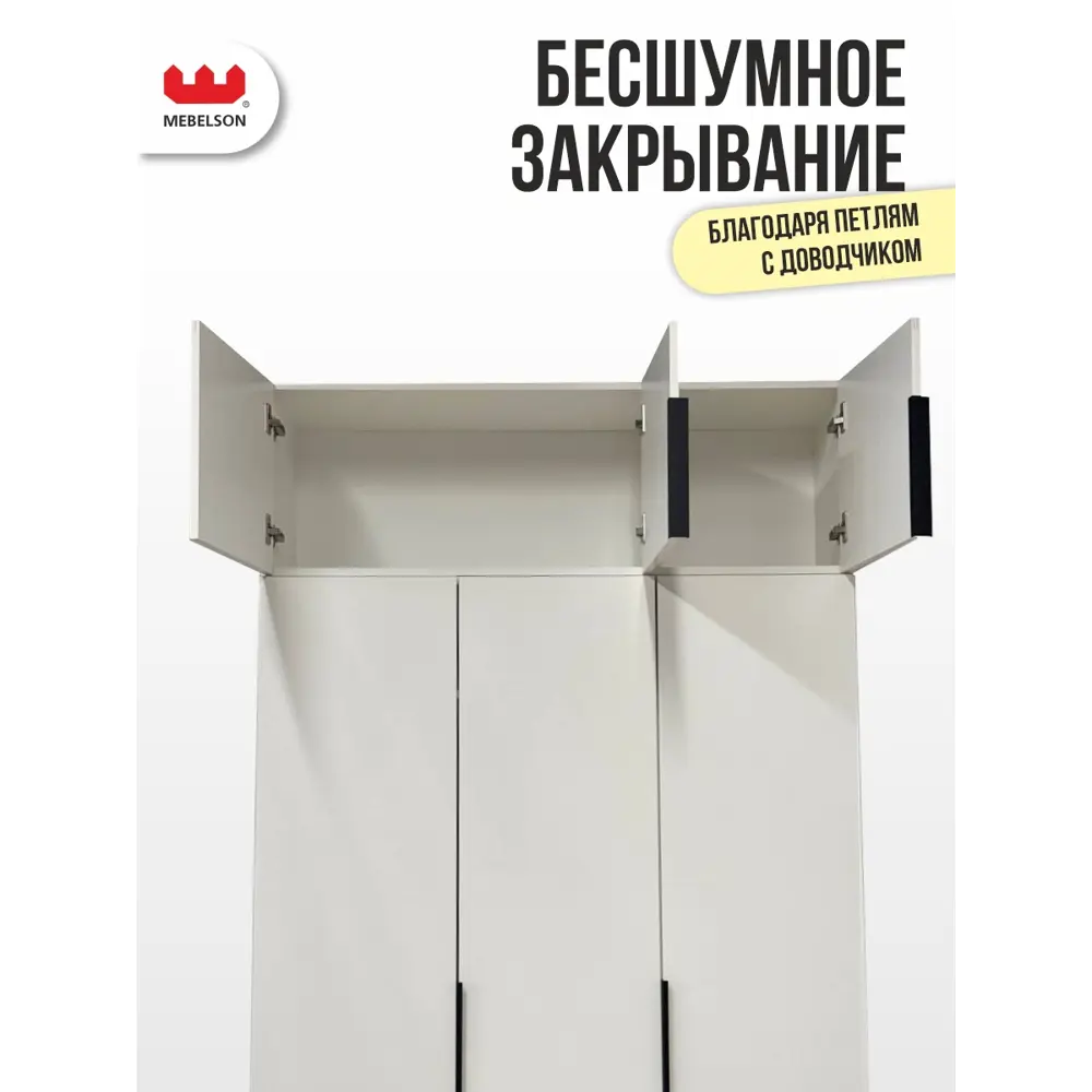 Фото 16 Комплект мебели для прихожей Mebelson К30 120x235x35 см ЛДСП цвет белое дерево СПБ2 Фото 16 Комплект мебели для прихожей Mebelson К30 120x235x35 см ЛДСП цвет белое дерево СПБ2