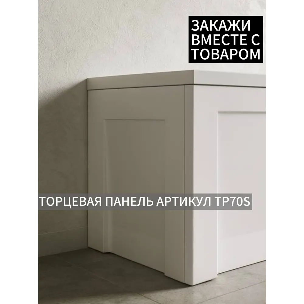 Фото 6 Прямоугольная ванна TIMO ROHA1370-KT13-SPV1505-FP13S акрил 130x70см