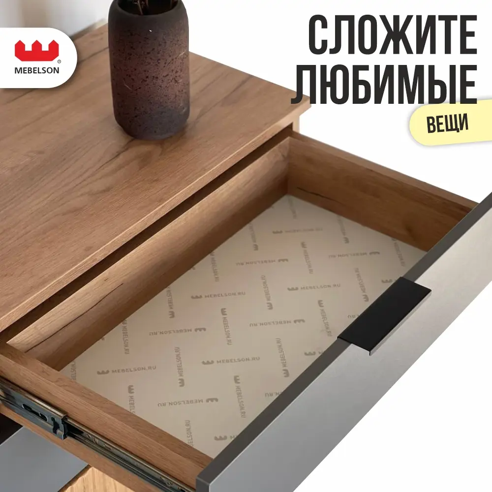 Фото 13 Комплект мебели для прихожей Mebelson К3 120x175x35.3 см ЛДСП цвет дуб крафт золотой/графит/черный СПБ2 Фото 13 Комплект мебели для прихожей Mebelson К3 120x175x35.3 см ЛДСП цвет дуб крафт золотой/графит/черный СПБ2