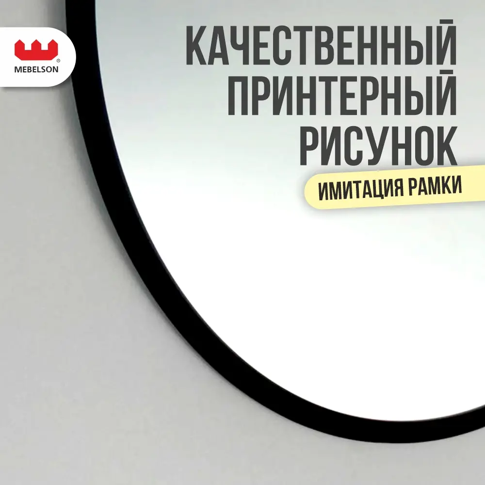 Фото 19 Комплект мебели для прихожей Mebelson К3 120x175x35.3 см ЛДСП цвет дуб крафт золотой/графит/черный СПБ2 Фото 19 Комплект мебели для прихожей Mebelson К3 120x175x35.3 см ЛДСП цвет дуб крафт золотой/графит/черный СПБ2