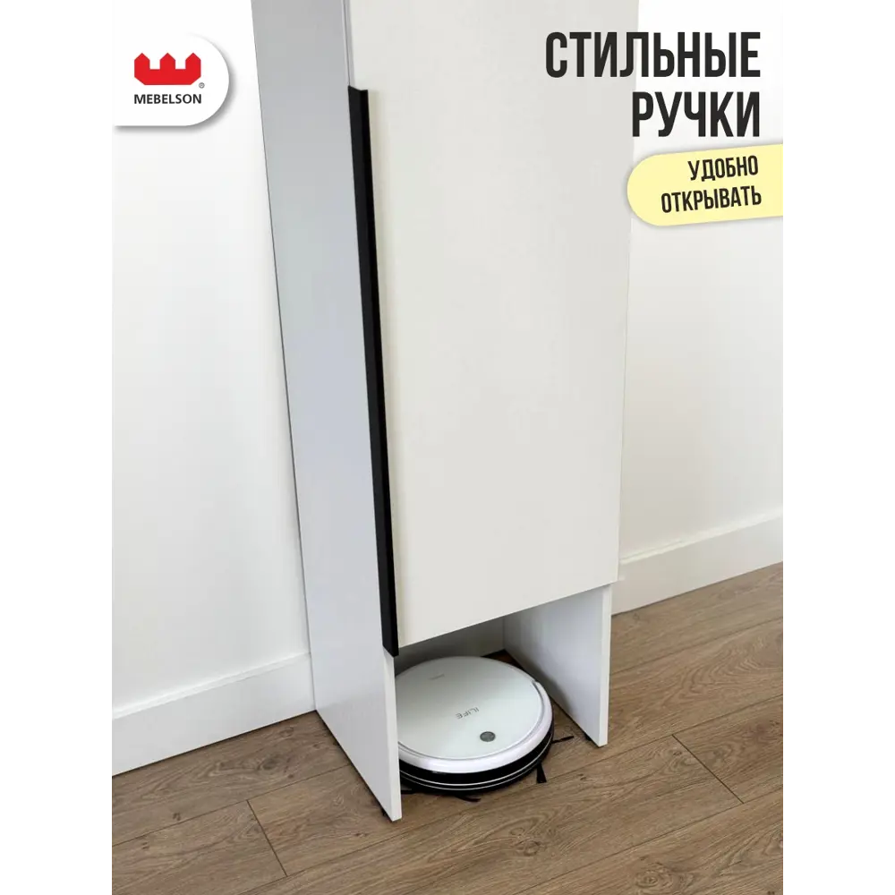 Фото 8 Комплект мебели для прихожей Mebelson К36 80x235x35 см ЛДСП цвет белое дерево СПБ2 Фото 8 Комплект мебели для прихожей Mebelson К36 80x235x35 см ЛДСП цвет белое дерево СПБ2