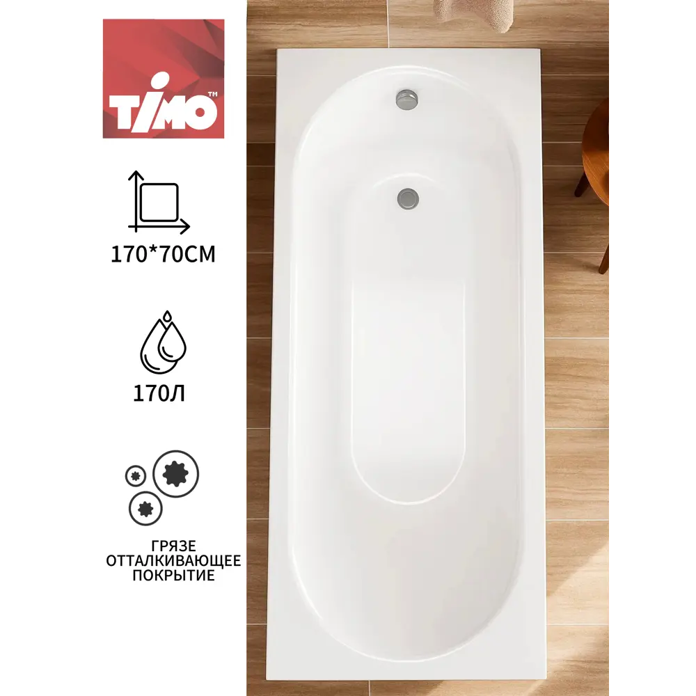 Фото 3 Прямоугольная ванна TIMO ROHA1770-KT17-SPV1505 акрил 170x70см