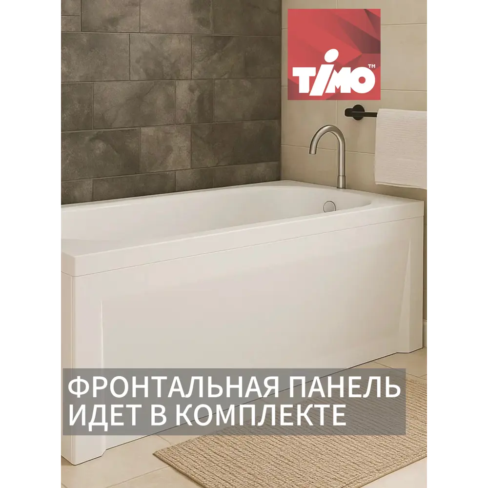 Фото 4 Прямоугольная ванна TIMO ROHA1570-KT15-SPV1505-FP15S акрил 150x70см