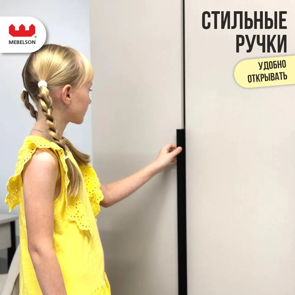 Фото 9 Комплект мебели для прихожей Mebelson К4 100x195x35 см ЛДСП цвет дуб крафт золотой/кашемир СПБ2 Фото 9 Комплект мебели для прихожей Mebelson К4 100x195x35 см ЛДСП цвет дуб крафт золотой/кашемир СПБ2