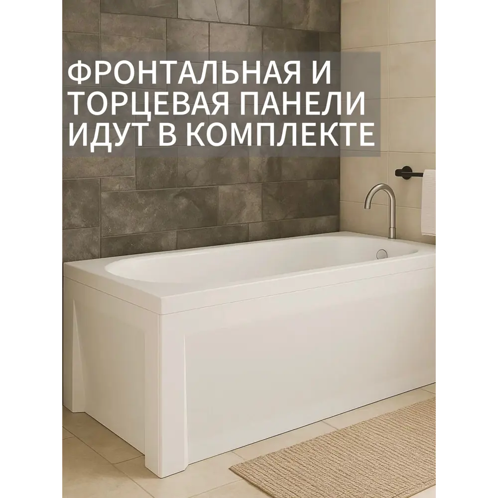 Фото 5 Прямоугольная ванна TIMO ROHA1370-KT13-SPV1505-FP13S-TP70S акрил 130x70см