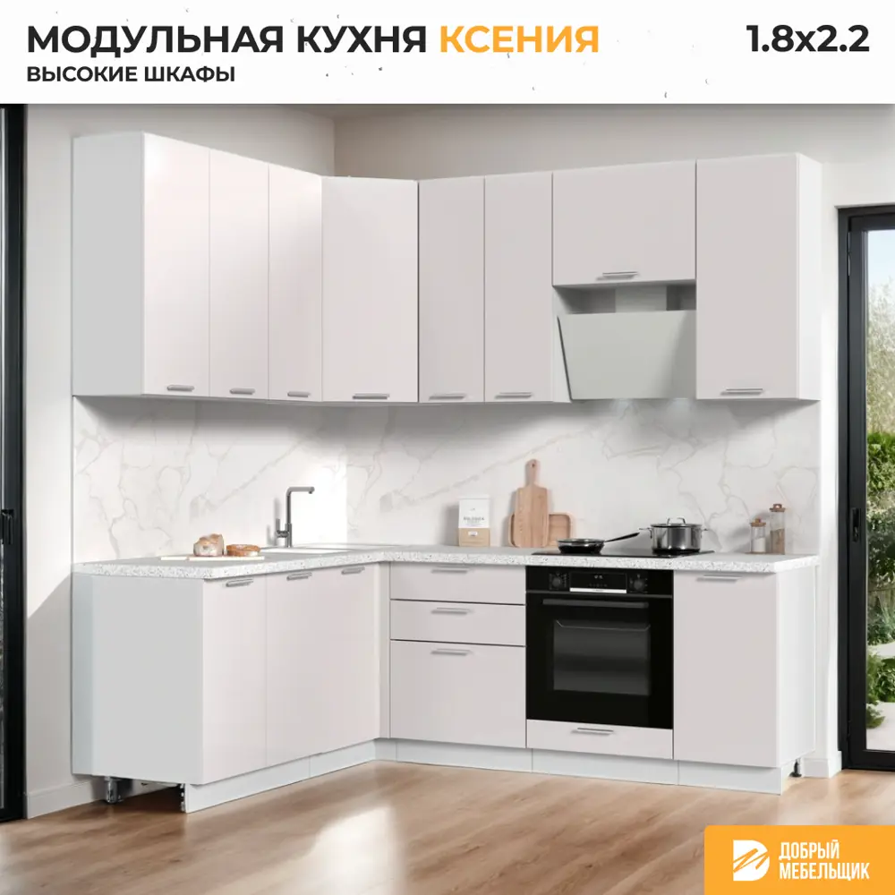 Фото 3 Кухонный гарнитур Стендмебель КсенияКГ180-220в-ББГ 220x237x60 см ЛДСП цвет белый глянец Фото 3 Кухонный гарнитур Стендмебель КсенияКГ180-220в-ББГ 220x237x60 см ЛДСП цвет белый глянец