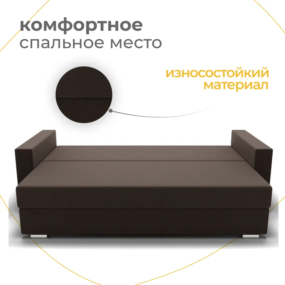 Фото 6 Диван прямой Золотое руно Олимп-1 НПБ Квест-33 97x78x76 см ткань цвет шоколадный