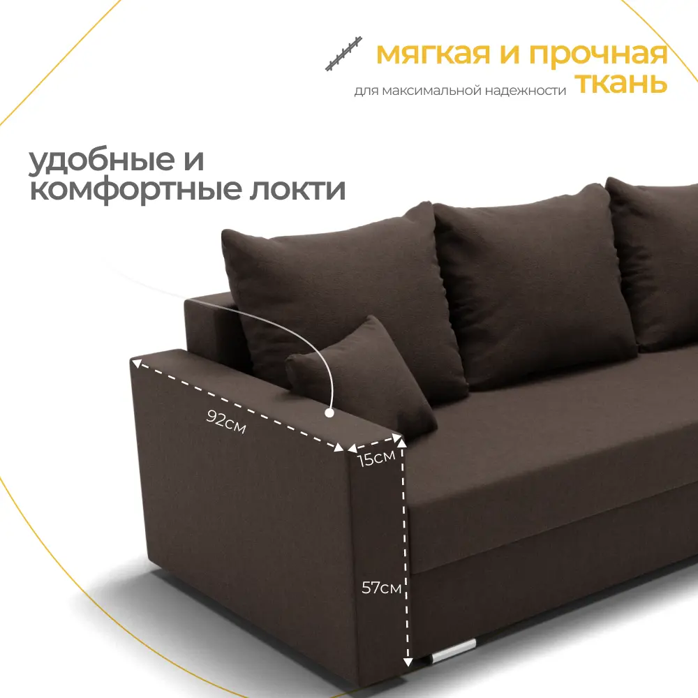 Фото 3 Диван прямой Золотое руно Олимп-1 НПБ Квест-33 97x78x76 см ткань цвет шоколадный