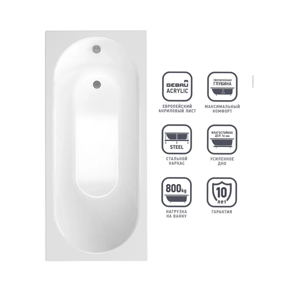 Фото 2 Ванна TIMO ROHA1370 130x70x58 акриловая на ножках цвет белый Фото 2 Ванна TIMO ROHA1370 130x70x58 акриловая на ножках цвет белый