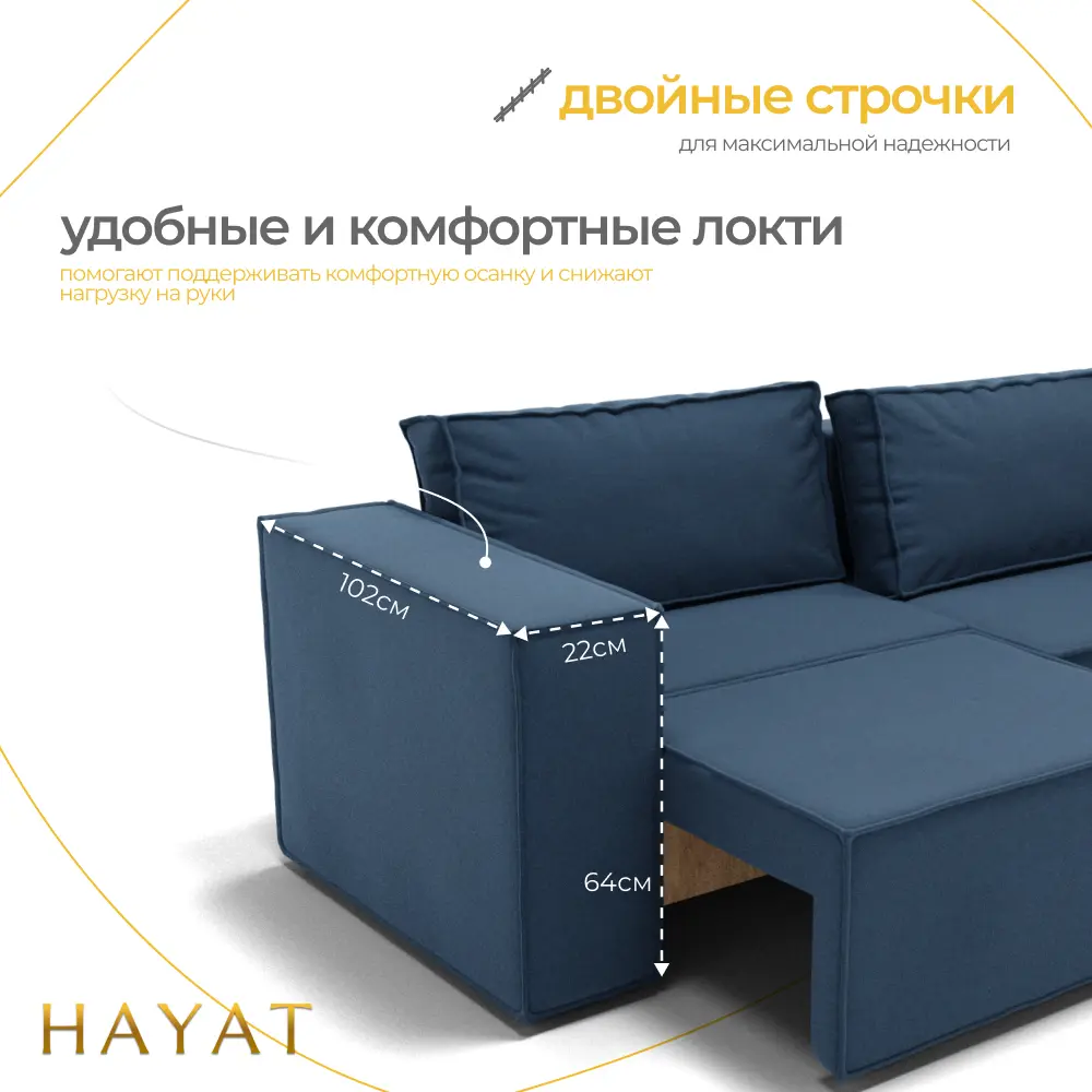 Фото 5 Диван прямой Золотое руно Рашт-1 НПБ Квест-24 102x73x80 см ткань цвет синий Фото 5 Диван прямой Золотое руно Рашт-1 НПБ Квест-24 102x73x80 см ткань цвет синий