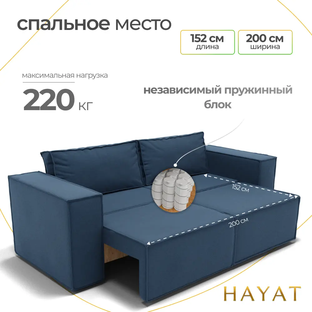 Фото 2 Диван прямой Золотое руно Рашт-1 НПБ Квест-24 102x73x80 см ткань цвет синий Фото 2 Диван прямой Золотое руно Рашт-1 НПБ Квест-24 102x73x80 см ткань цвет синий