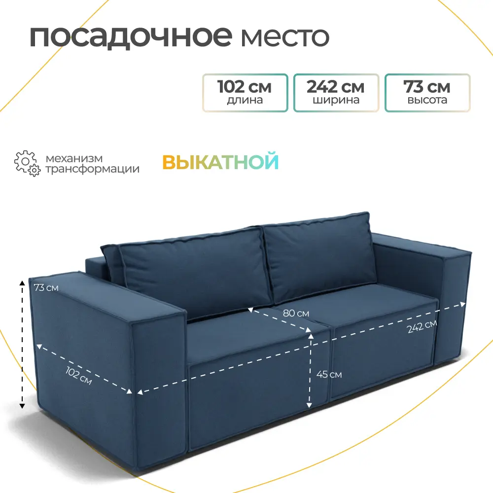 Фото 3 Диван прямой Золотое руно Рашт-1 НПБ Квест-24 102x73x80 см ткань цвет синий Фото 3 Диван прямой Золотое руно Рашт-1 НПБ Квест-24 102x73x80 см ткань цвет синий