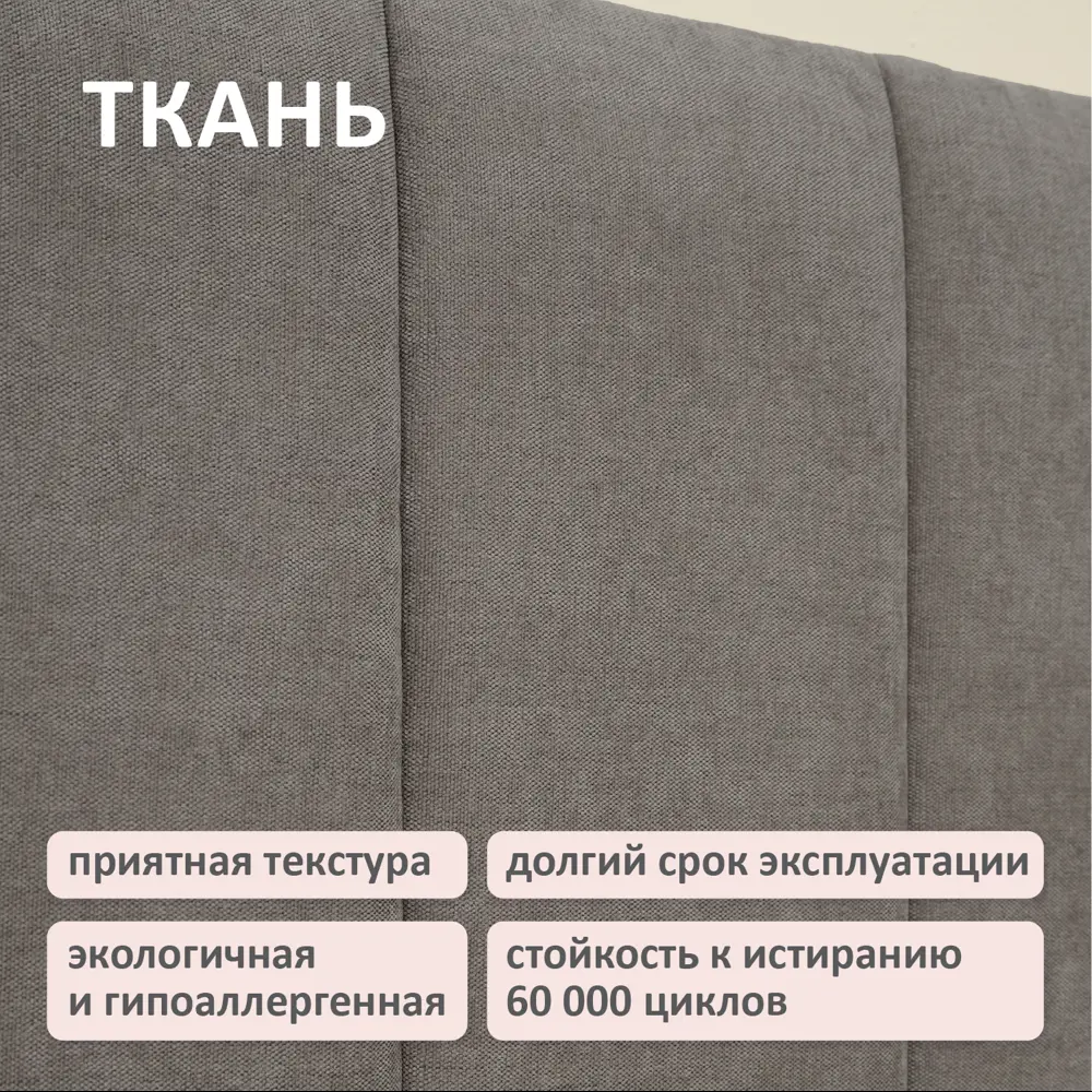 Фото 5 Кровать Romack Olivia 200x120 см подъемный механизм цвет капучино Фото 5 Кровать Romack Olivia 200x120 см подъемный механизм цвет капучино