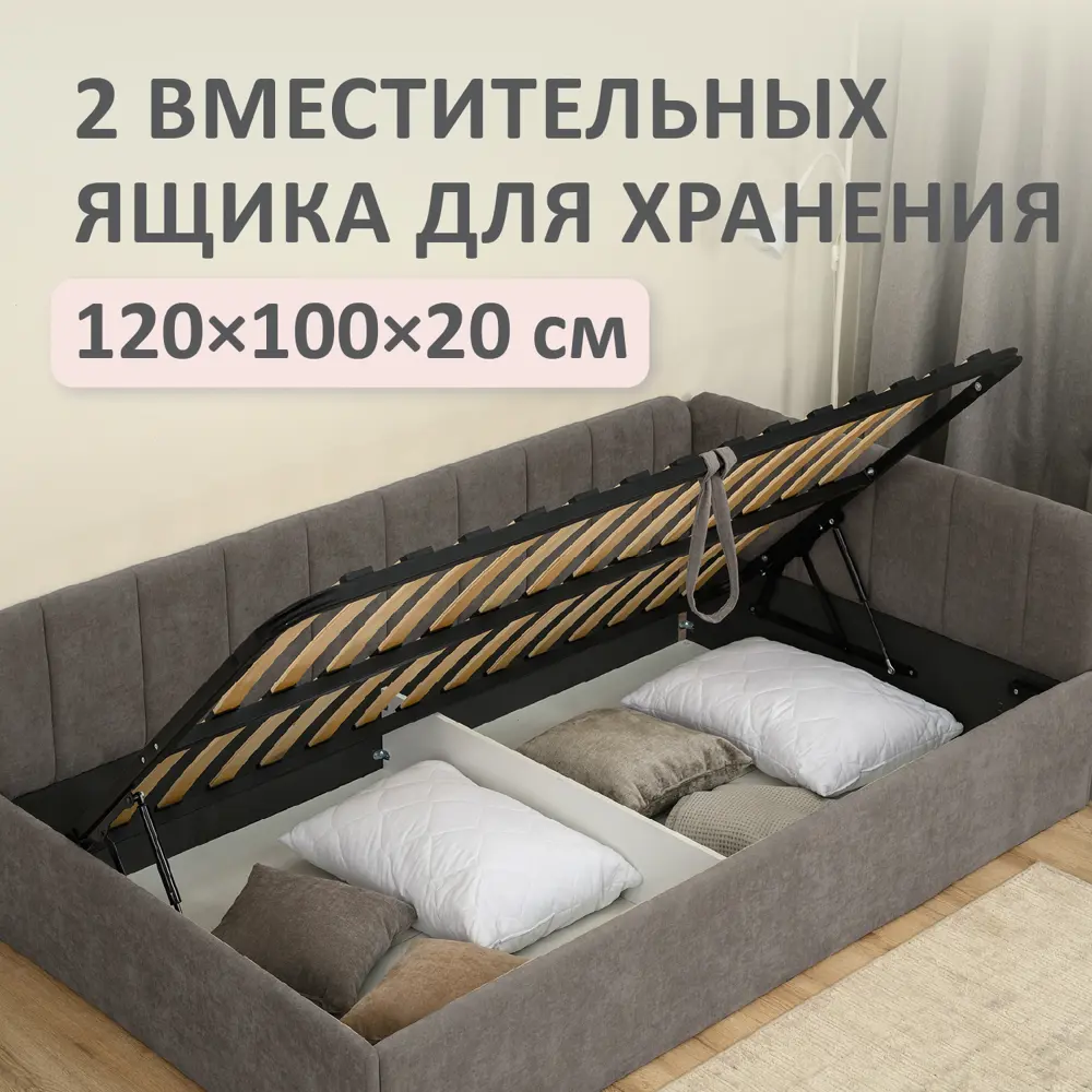 Фото 4 Кровать Romack Olivia 200x120 см подъемный механизм цвет капучино Фото 4 Кровать Romack Olivia 200x120 см подъемный механизм цвет капучино