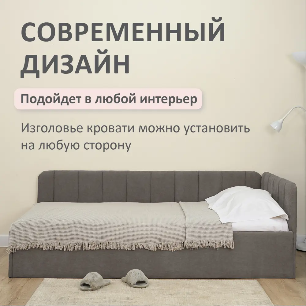 Фото 8 Кровать Romack Olivia 200x120 см подъемный механизм цвет капучино Фото 8 Кровать Romack Olivia 200x120 см подъемный механизм цвет капучино