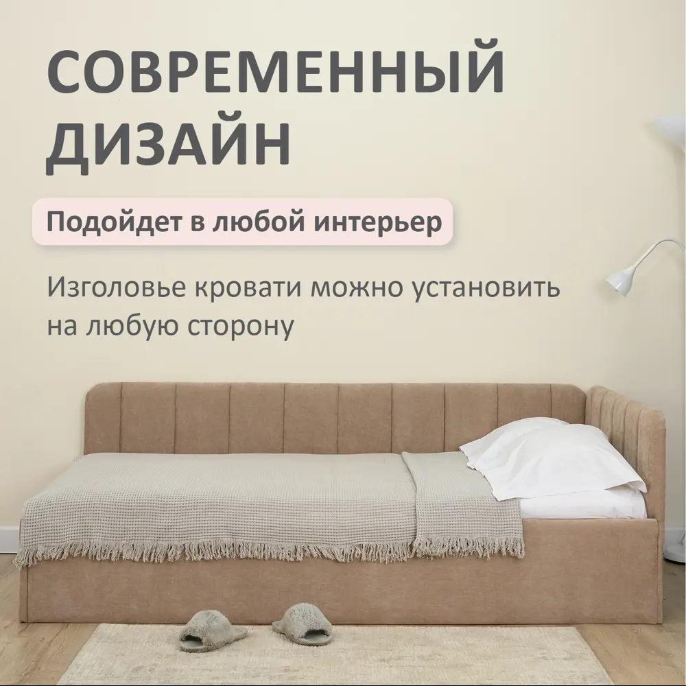 Фото 8 Кровать Romack Olivia 200x120 см подъемный механизм цвет какао Фото 8 Кровать Romack Olivia 200x120 см подъемный механизм цвет какао