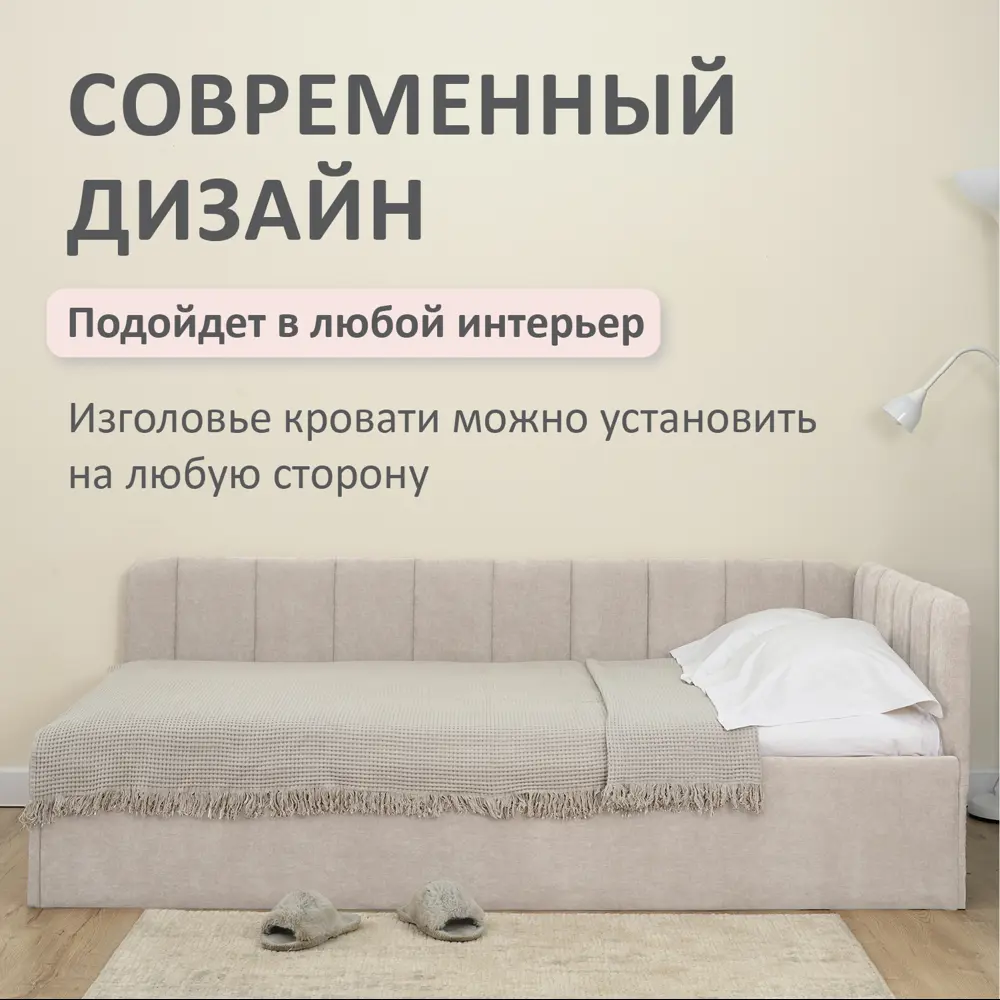 Фото 8 Кровать Romack Olivia 200x120 см подъемный механизм цвет кремовый Фото 8 Кровать Romack Olivia 200x120 см подъемный механизм цвет кремовый