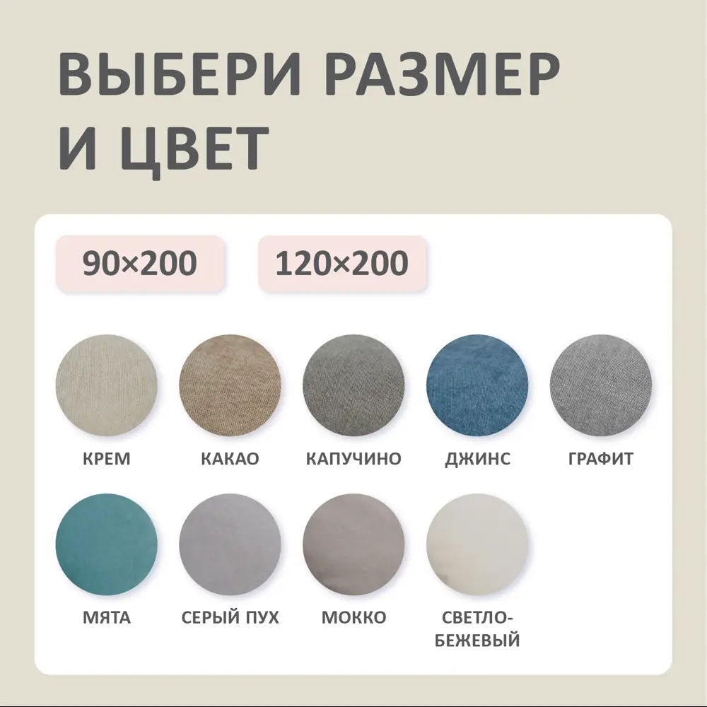 Фото 6 Кровать Romack Olivia 200x120 см подъемный механизм цвет кремовый Фото 6 Кровать Romack Olivia 200x120 см подъемный механизм цвет кремовый