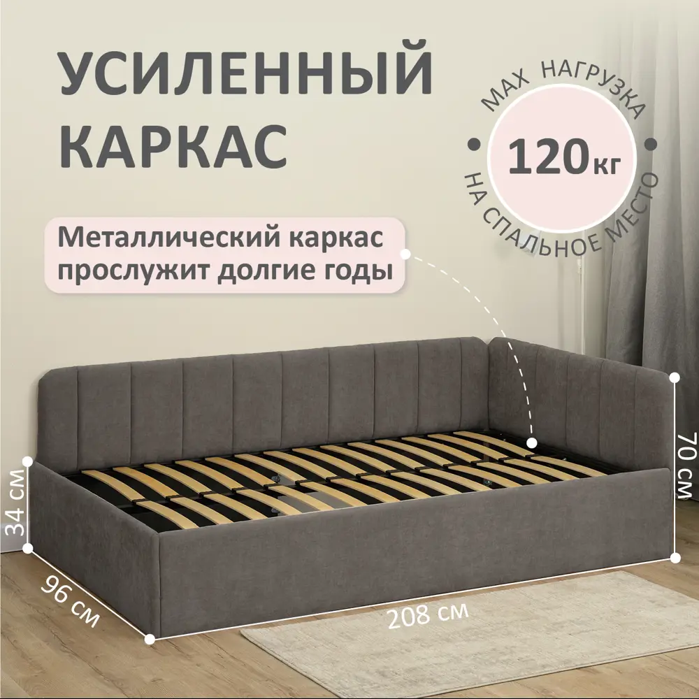 Фото 3 Кровать Romack Olivia 200x90 см подъемный механизм цвет капучино Фото 3 Кровать Romack Olivia 200x90 см подъемный механизм цвет капучино