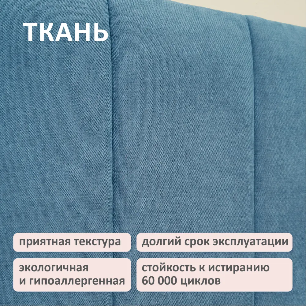 Фото 5 Кровать Romack Olivia 200x90 см подъемный механизм цвет синий Фото 5 Кровать Romack Olivia 200x90 см подъемный механизм цвет синий