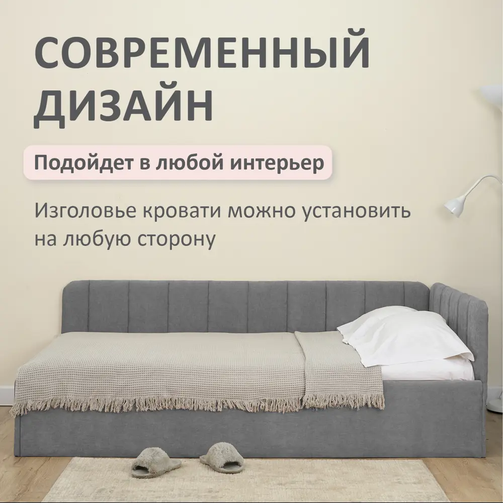 Фото 8 Кровать Romack Olivia 200x90 см подъемный механизм цвет графит Фото 8 Кровать Romack Olivia 200x90 см подъемный механизм цвет графит