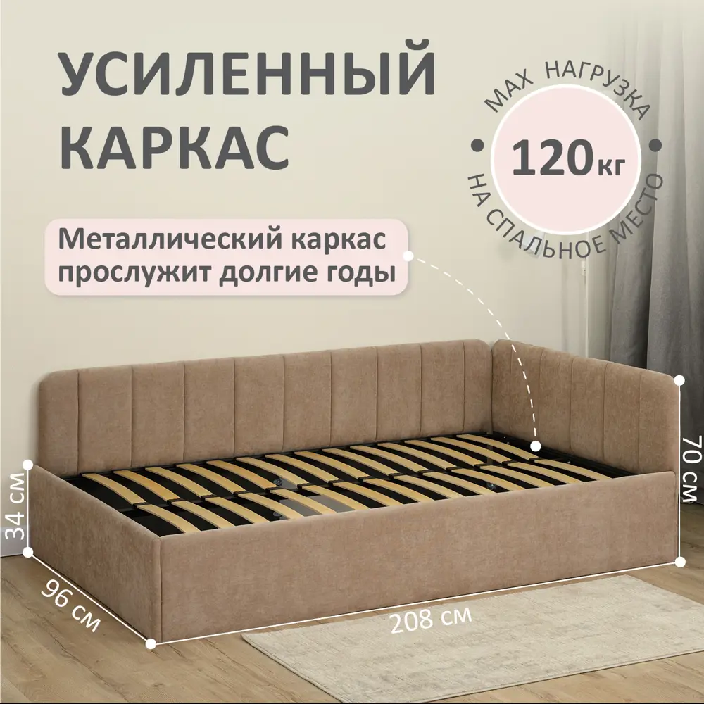 Фото 3 Кровать Romack Olivia 200x90 см подъемный механизм цвет какао Фото 3 Кровать Romack Olivia 200x90 см подъемный механизм цвет какао