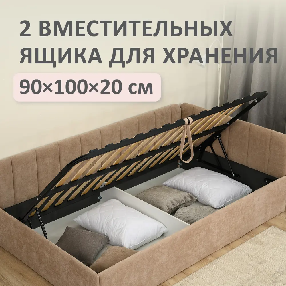 Фото 4 Кровать Romack Olivia 200x90 см подъемный механизм цвет какао Фото 4 Кровать Romack Olivia 200x90 см подъемный механизм цвет какао
