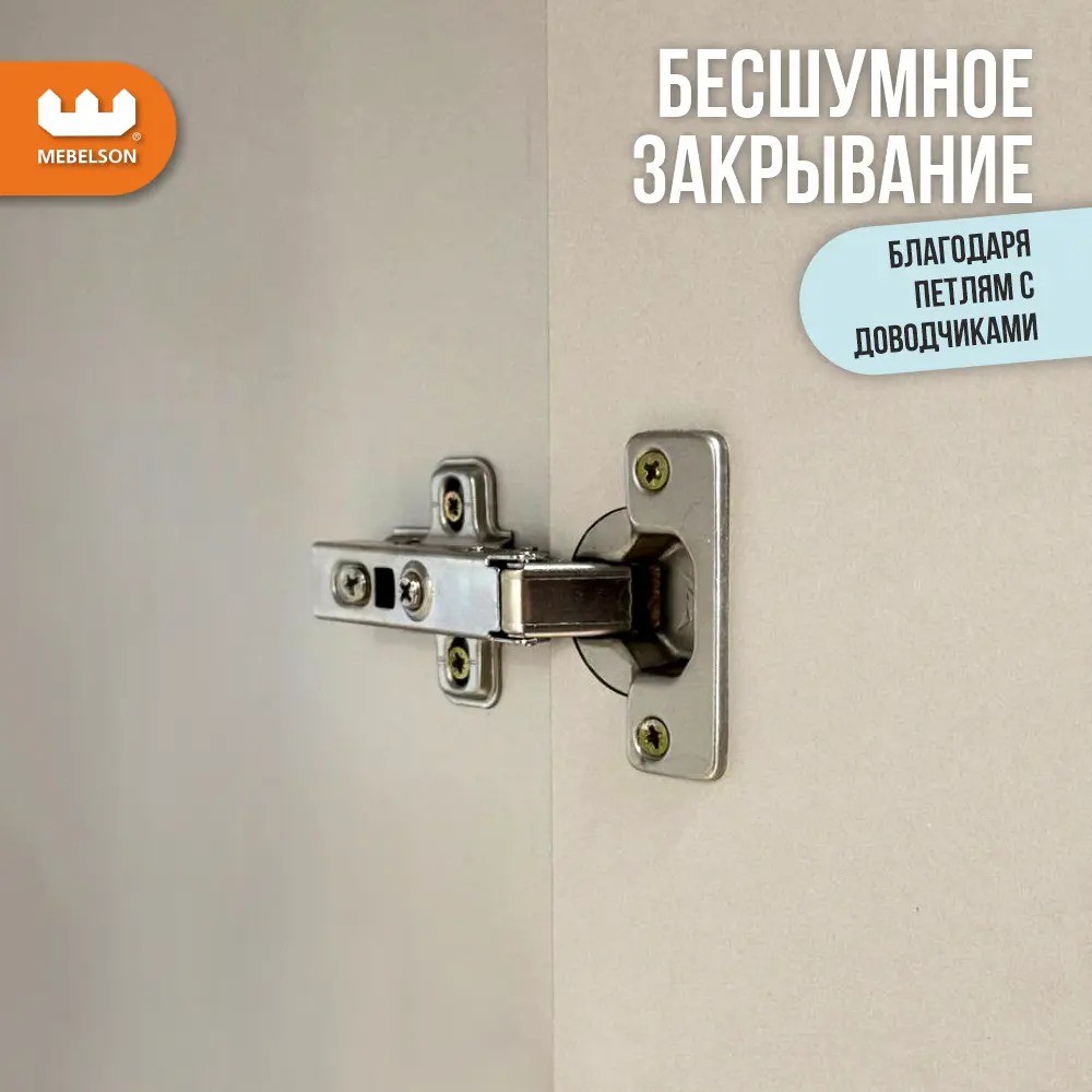 Фото 5 Шкаф распашной Mebelson Доминика 174981.3369_СПБ2 с 2 дверями 84x195x35 см ЛДСП цвет кашемир/дуб крафт золотой Фото 5 Шкаф распашной Mebelson Доминика 174981.3369_СПБ2 с 2 дверями 84x195x35 см ЛДСП цвет кашемир/дуб крафт золотой