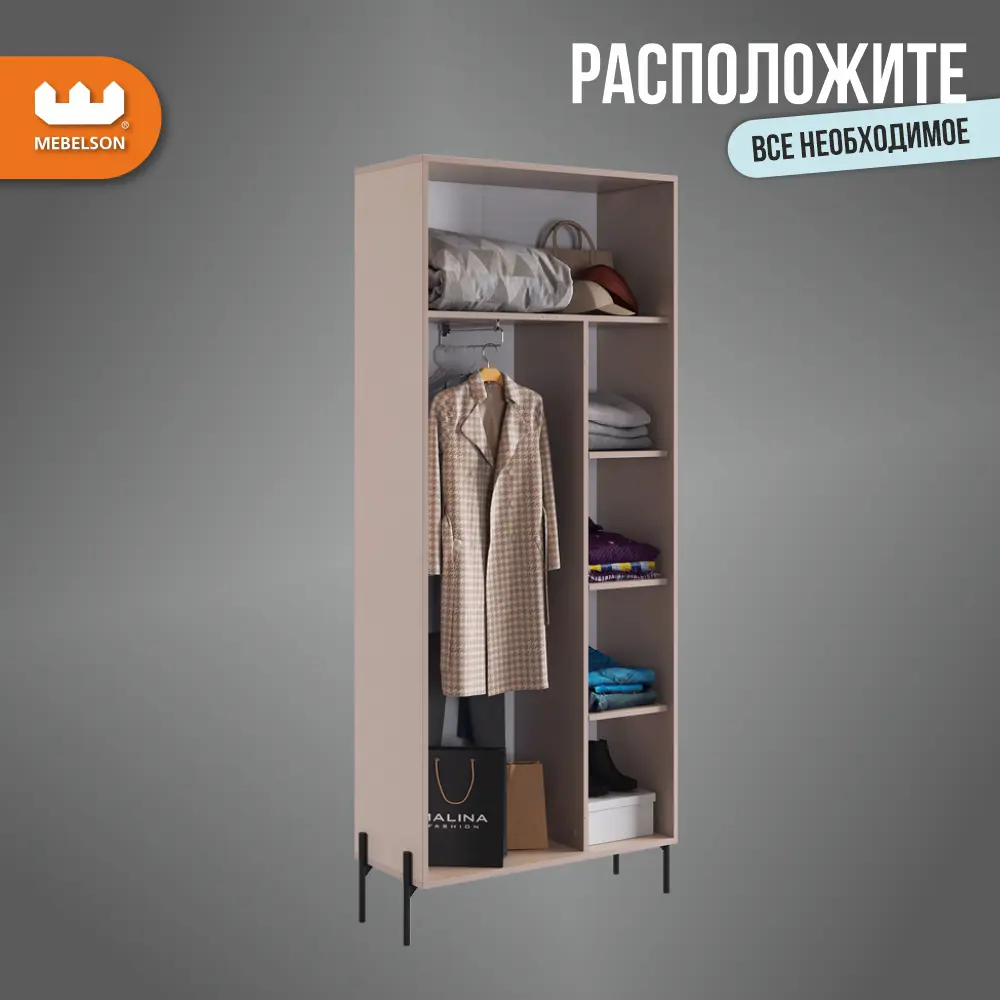 Фото 3 Шкаф распашной Mebelson Доминика 174981.3369_СПБ2 с 2 дверями 84x195x35 см ЛДСП цвет кашемир/дуб крафт золотой Фото 3 Шкаф распашной Mebelson Доминика 174981.3369_СПБ2 с 2 дверями 84x195x35 см ЛДСП цвет кашемир/дуб крафт золотой