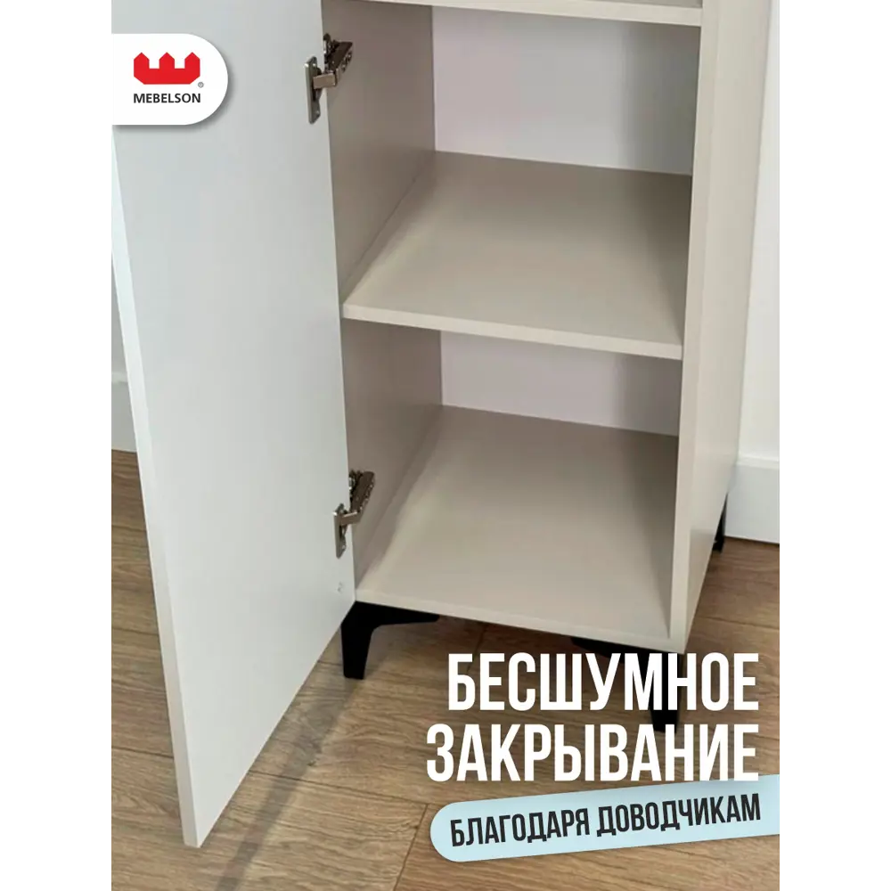 Фото 7 Шкаф распашной Mebelson Рич с 1 дверью 40x190x42 см ЛДСП цвет кашемир/фрапучино матовый/черный Фото 7 Шкаф распашной Mebelson Рич с 1 дверью 40x190x42 см ЛДСП цвет кашемир/фрапучино матовый/черный